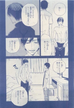 Page 363 of MAGAZINE BE×BOY 2015-04