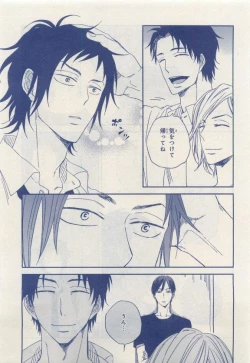 Page 373 of MAGAZINE BE×BOY 2015-04