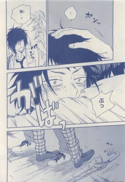 Page 380 of MAGAZINE BE×BOY 2015-04