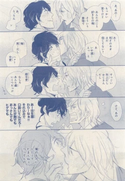 Page 423 of MAGAZINE BE×BOY 2015-04