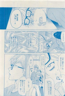 Page 522 of MAGAZINE BE×BOY 2015-04