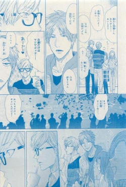 Page 529 of MAGAZINE BE×BOY 2015-04