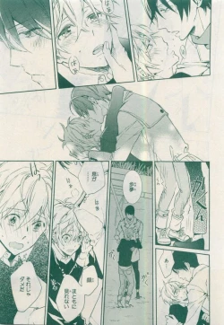 Page 567 of MAGAZINE BE×BOY 2015-04