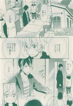 Page 578 of MAGAZINE BE×BOY 2015-04