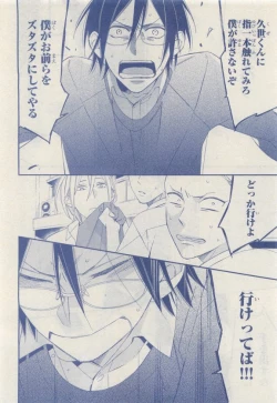 Page 66 of MAGAZINE BE×BOY 2015-04