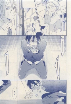 Page 67 of MAGAZINE BE×BOY 2015-04