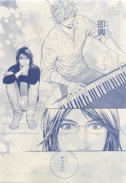 Page 91 of MAGAZINE BE×BOY 2015-04