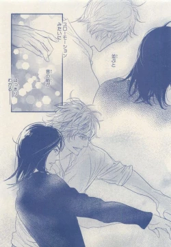 Page 97 of MAGAZINE BE×BOY 2015-04