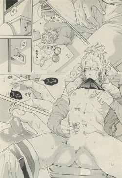 Page 12 of BOY'S 禁断 2015-05