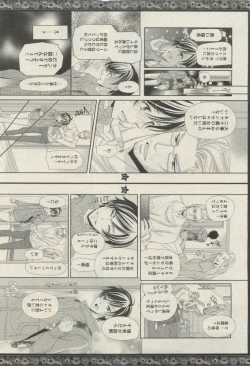 Page 157 of BOY'S 禁断 2015-05