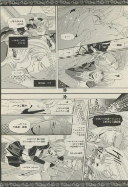 Page 160 of BOY'S 禁断 2015-05