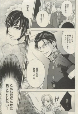 Page 177 of BOY'S 禁断 2015-05