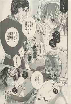 Page 181 of BOY'S 禁断 2015-05