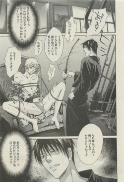 Page 215 of BOY'S 禁断 2015-05