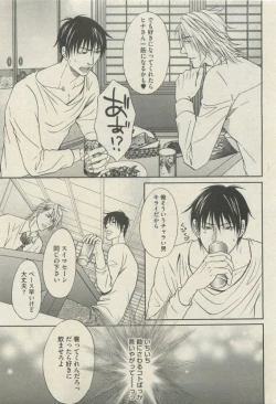 Page 221 of BOY'S 禁断 2015-05