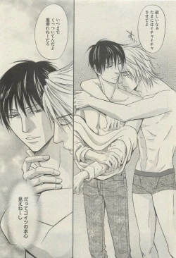 Page 237 of BOY'S 禁断 2015-05