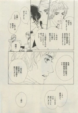 Page 299 of BOY'S 禁断 2015-05