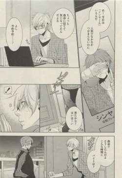 Page 95 of BOY'S 禁断 2015-05