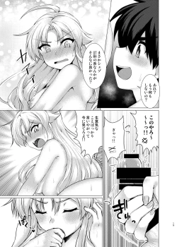 Page 14 of Hentai Yoku Dekimashita.