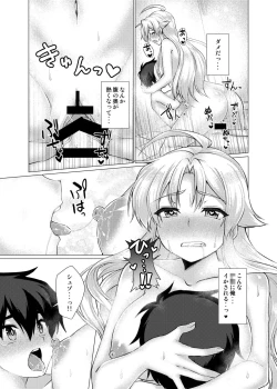 Page 24 of Hentai Yoku Dekimashita.