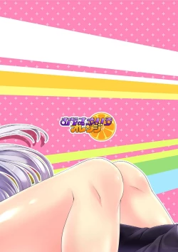 Page 40 of Hentai Yoku Dekimashita.