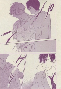 Page 119 of BOY'S ピアス 2014-07