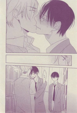 Page 122 of BOY'S ピアス 2014-07