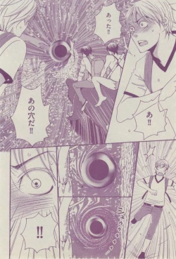 Page 180 of BOY'S ピアス 2014-07