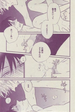 Page 229 of BOY'S ピアス 2014-07