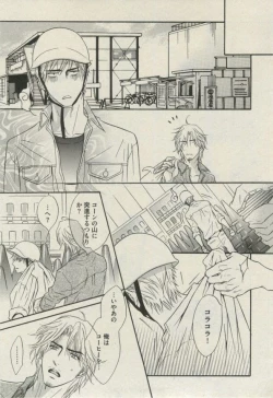 Page 27 of BOY'S ピアス 2014-07