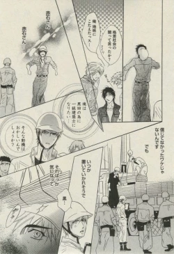 Page 31 of BOY'S ピアス 2014-07