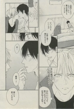 Page 60 of BOY'S ピアス 2014-07