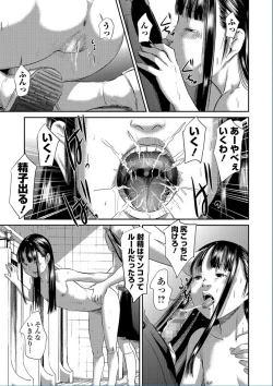 Page 53 of Blindness