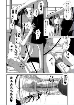 Page 66 of Blindness