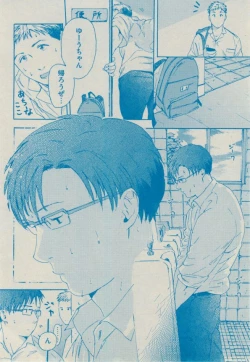 Page 108 of BOY'S ピアス 2014-09