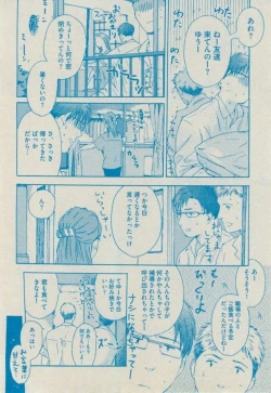 Page 114 of BOY'S ピアス 2014-09