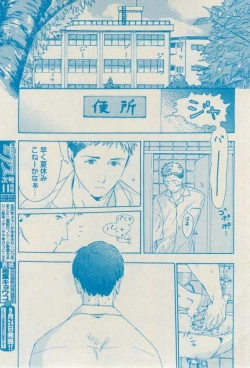 Page 115 of BOY'S ピアス 2014-09