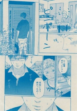 Page 122 of BOY'S ピアス 2014-09