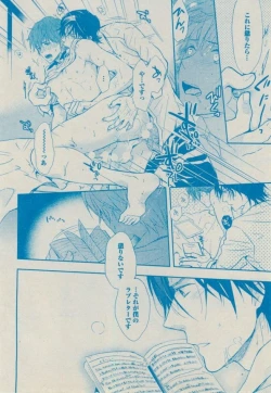 Page 152 of BOY'S ピアス 2014-09