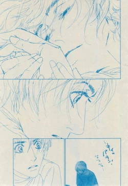 Page 205 of BOY'S ピアス 2014-09