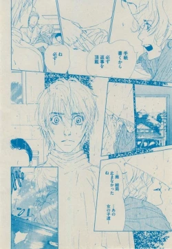 Page 208 of BOY'S ピアス 2014-09