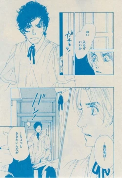 Page 221 of BOY'S ピアス 2014-09