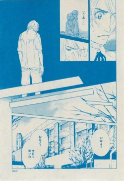 Page 225 of BOY'S ピアス 2014-09