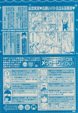 Page 234 of BOY'S ピアス 2014-09