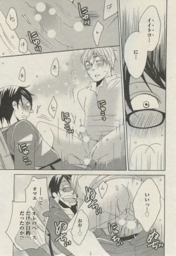 Page 299 of BOY'S ピアス 2014-09