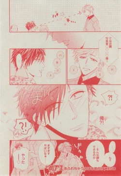 Page 160 of BOY'S ピアス 2014-11