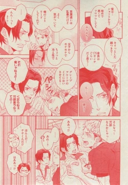 Page 163 of BOY'S ピアス 2014-11