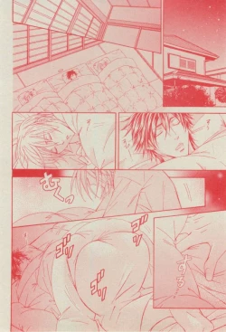 Page 214 of BOY'S ピアス 2014-11