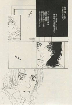 Page 239 of BOY'S ピアス 2014-11