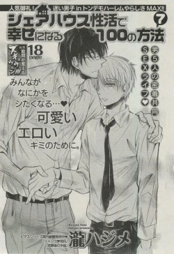 Page 269 of BOY'S ピアス 2014-11